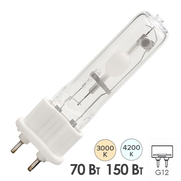 Лампа металлогалогенная HCI-T G12 (МГЛ)
