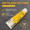 Контактная проводящая паста КПП