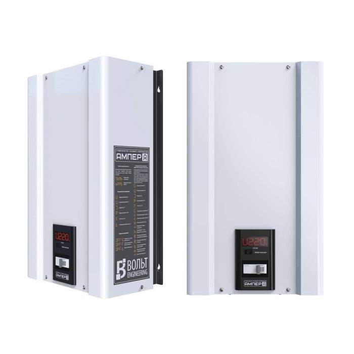 Стабилизаторы напряжения Вольт Engineering