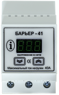 Устройство защиты "БАРЬЕР"