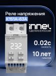 Реле напряжения innel K1S1A